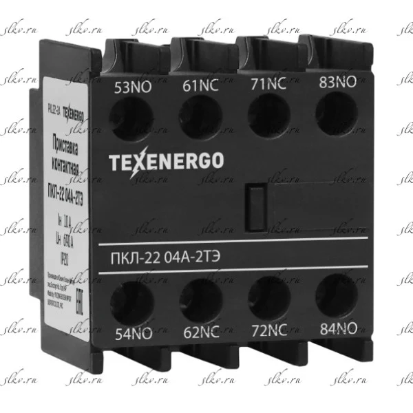 Приставка контактная ПКЛ-22 04А-2ТЭ 10 А 2НО+2НЗ