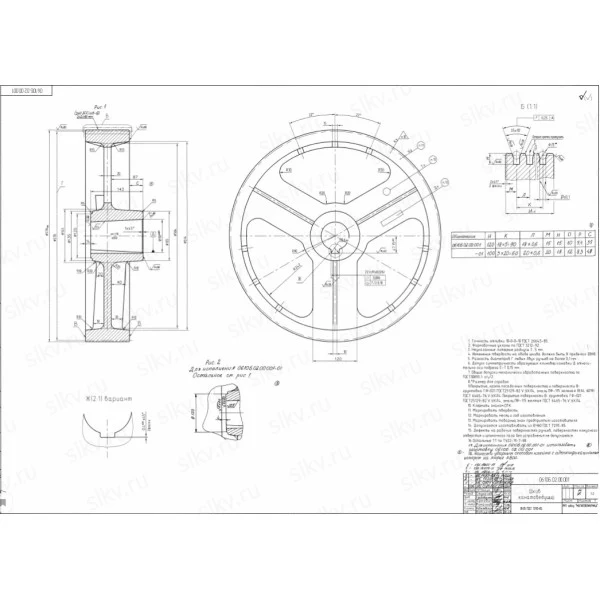 Шкив канатоведущий 570×6×10