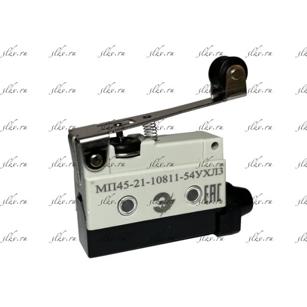 Микропереключатель МП45-21-10811-54УХЛ3 Рычаг с роликом (1НО)