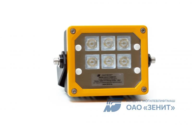 Фара светодиодная рабочего освещения ФРОС 24 01 P 2000 О1