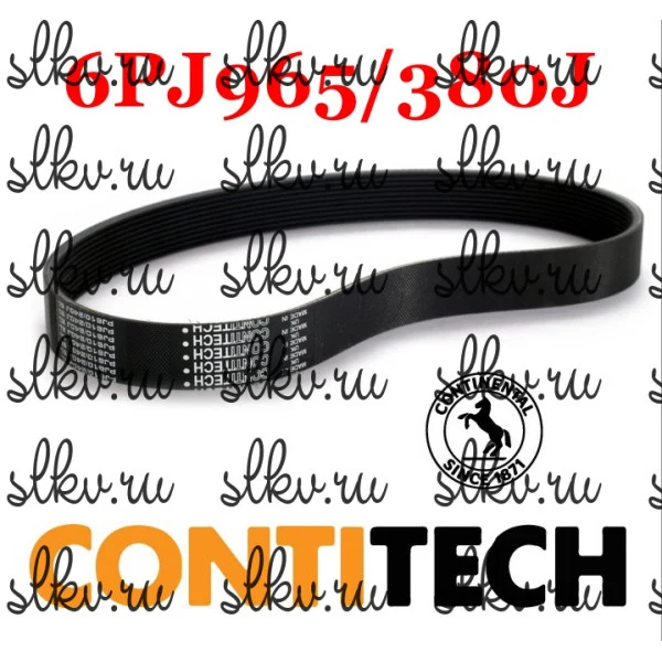 Ремень поликлиновой 6PJ965