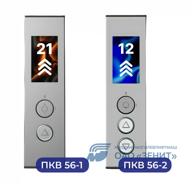 Пост кнопочный вызывной ПКВ 56-1, ПКВ 56-2