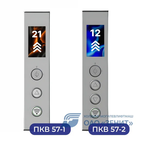 Пост кнопочный вызывной ПКВ 57-1, ПКВ 57-2