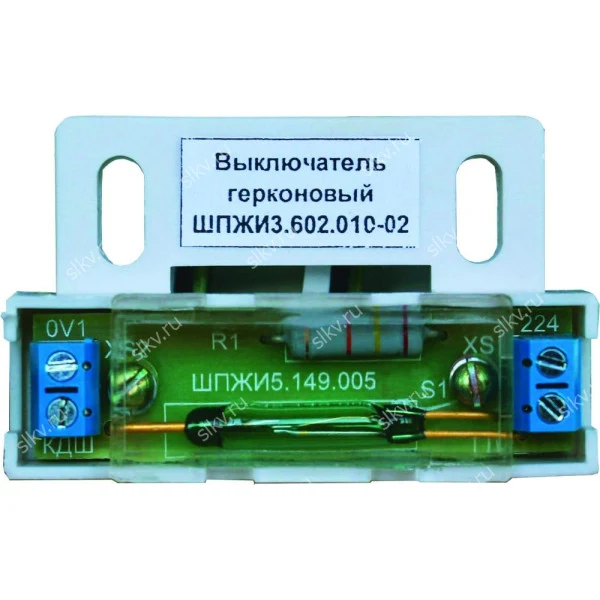 Выключатель герконовый ШПЖИ 3.602.010-01
