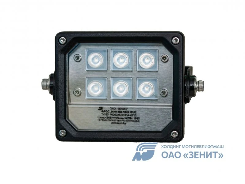 Свет синий для опрыскивателей ФРОС 24 01 NB 600 01 (ФРОС 24 01 G1B 600 01)