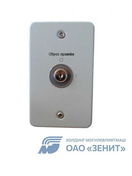 Пост сброса приямка ПСП-2
